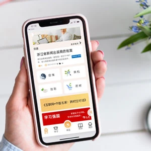 Expert app mobile : Zhao Qian Expert app mobile : Zhao Qian
