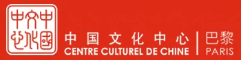Centre Culturel de Chine Paris Centre Culturel de Chine Paris